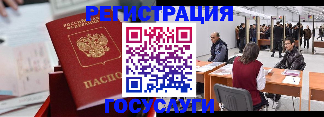 прописка поиск в Печоре